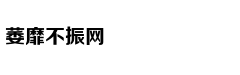 “绿色健康基金”在京启动